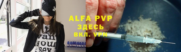 apvp Абинск